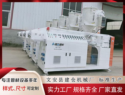 沧塑料挤出机厂家 结婚登记旅游盛行，多地迎来元旦结婚登记小高峰